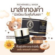 (New Basket) Gold Richrabelle Mask 5gm