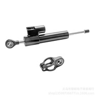 Balance Bar Modified Damping Steering Cushioner Damping Device Anti-Shaking Accessories CNC Titanium