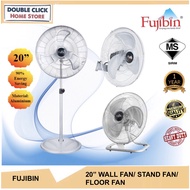 Fujibin 16"/ 20" High Power Industrial Wall Fan Stand Fan Floor Fan With Aluminium Blade