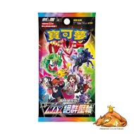 Pokemon TCG Vmax Climax Chinese S8bF Booster box
