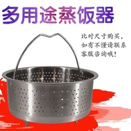 降糖电饭煲低糖米汤分离器 内胆脱糖分离 低糖米饭电饭锅脱糖内胆Hypoglycemic rice cooker, low sugar rice soup separator, inner linerN