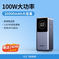 Power Bank ความจุสูง 20000mAh ชาร์จเร็ว 130W สำหรับ Apple MacBook Huawei Lenovo Green Union New Mode