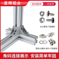 European Standard 2020V slot Single-Sided Sealing slot Aluminum Profile 2020V-slot Aluminum Alloy Bl