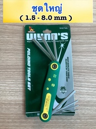 ❌ ประแจหกเหลี่ยมพับ ( หกเหลี่ยมตลับ ) 8 ตัว/ชุด WYNN’S ❌  ❤️ เกรดคุณภาพ สำหรับงานช่าง‼️ สะดวกพกพา