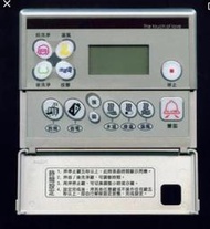 HCG 和成免治馬桶蓋 遙控器 AF889 AF889L 都可詢問 0926070645