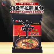JIDE|Nongshim Black Shin Ramen Slightly Spicy Beef Bone Soup Top Flavor Nongshim Ramen Nongshim Shin