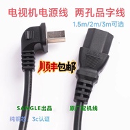 Kabel kuasa TCL TV 85q6e 98C78E Thunderbird untuk model 75-inci dan 85-inci, palam 2-pin berganda, p