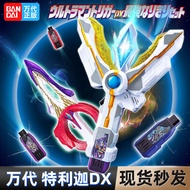ultraman toy zd toys ultraman Genuine Bandai Triga Transformer DX Spark Transformer Victory Light St