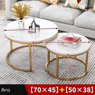 L&Q โต๊ะ โต๊ะกาแฟ โต๊ะกลาง  โต๊ะโซฟา สองโต๊ะ 50cm+70cm สามารถเลือกสีได้