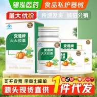 Yuan Code Yuzhi Lin Changtong Brand Daily Capsules 9 Capsules 18 Capsules 27 Capsules 60 Capsules 12