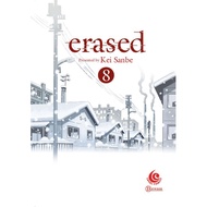 LC: ERASED 08