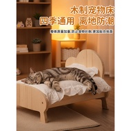 Dog Bed Pet Bed Dog Bed Cat Bed Four Seasons Universal Wooden Small Dog Bed Princess Bed Removable W