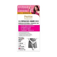 Proven 女士專用益生菌 蔓越莓3600