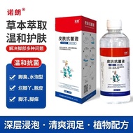 Norang Official Athlete's Athlete's Athlete's Athlete's Athlete's Athlete's Athlete's Athlete's Athl