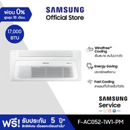 [จัดส่งฟรีไม่รวมติดตั้ง] SAMSUNG เครื่องปรับอากาศ WindFree 1 Way Cassette PM1.0 Panel รุ่น AC052-1W1