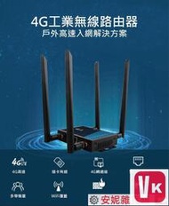 【VIKI-品質保障】可開發票工業級全頻段 4G LTE SIM 無線網卡路由器E660 WIFI分享器 另售B818【