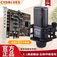 Innovative Technology 7.1 Built-in Sound Card 5.1 Sound Card PCIE Small Card Slot Computer Independe