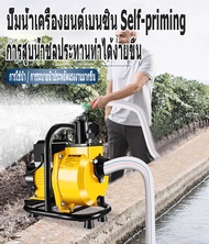 DC ปั๊ม self-priming การเกษตร การรดน้ำ เครื่องสูบน้ำขนาดใหญ่ กระแสตรง ชลประทานการเกษตร ปั๊มน้ำไฟฟ้า 