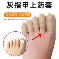 Onychomycosis Treatment Kit Onychomycosis Toe Protector Toe Treatment Protective Self-Adhesive Banda