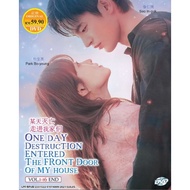 Doom at Your Service DVD [2021] Korean Drama 某天，灭亡从我家玄关进来了
