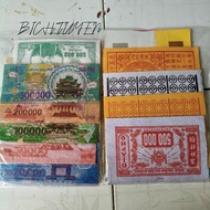 FULL SET OF OFFERING PAPER [BEAUTIFUL BIG PAPER]