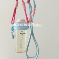 Suitable for Hegen bottle straps hegen Water bottle crossbody strap, color-blocked long universal cu