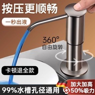 Maiku Kitchen Detergent Pressure Extractor Washing Basin Sink Pressing Utensil Soap Dispenser Extension Pipe Detergent B