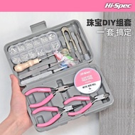 Jewelry Tool Set Beading Needle Dedicated Set Handmade Jewelry diy Pliers Hammer Handmade Tool Jewel