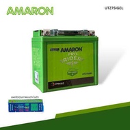 แบตเตอรี่ อมารอน UTZ8ViGEL สำหรับรถมอเตอร์ไซค์ AMARON Pro Rider Battery 8 แอมป์ XMAX R3 REBEL300 VES