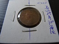 集集郵票社分館-(20) 38年壹角 逆背約300度 變體錢幣