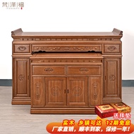 BW-6💚Fanzefu Altar Altar Household Table for God Solid Wood Altar Table Cabinet Buddha Table Altar Incense Burner Table