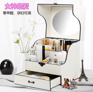 Cosmetic Organizer solid wood IKEA Princess a covered mirror， dustproof desktop storage box Cabinet