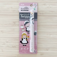 Portable Scissors plus fitcut curve