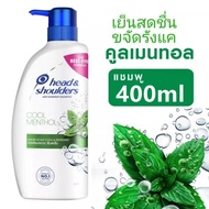 Head & Shoulders แชมพูเฮดแอนด์โชว์เดอร์ แชมพูขจัดรังแค สูตรคูลเมนทอล410มล.แชมพู แฮด แอนด์ โชว์ เดอร์