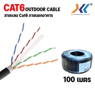 LAN Cable CAT6 External CAT6 OUTDOOR LSZH Length 100 Meters