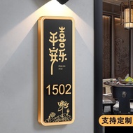 D Straw D Straw Door Signs Creative Household Door Number Residential Entrance Door Digital Hanging 