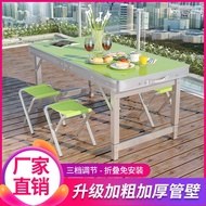Folding table outdoor folding table stall push folding table household dining table portable aluminum table