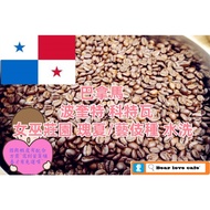 Belle Love Panama Poquette Corteva Witch Manor Geisha/Geisha Sun-Dried Coffee Beans (Light Roasted)