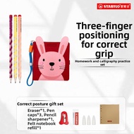 Ergonomic Pencil