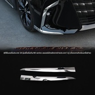ชิ้นส่วนตกแต่งรถยนต์โครเมียมช่องทางด้านหน้าและด้านหลัง Alphard 40 ชุดตกแต่งรถยนต์สีเงินชิ้นส่วนเสริม