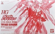 台中麥多玩具【現貨】PB魂限定 1/144 HG TRY AGE GUNDAM 5061033