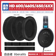 [Taiwan Shipment] Suitable For Sennheiser HD 600 660S 650 6XX Earphone Case Accessories Earmuffs Spo