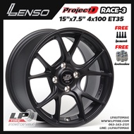 [ส่งฟรี] ล้อแม็ก LENSO รุ่น ProjectD RACE-3 ขอบ15" 4รู100 สีดำด้าน กว้าง7.5" RACE3 จำนวน 4 วง