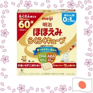 hohoemi meiji Meiji Smile Easy Cube 1,620g (27g×60 bags) [0 months ~ 1 year old solid type powdered milk]【Directly shipped from Japan】