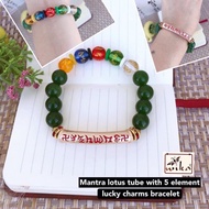 (wika) mantra lotus tube with 5 elements lucky charms bracelet
