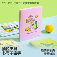 Nusign Nusign Ancient Comic Co-Branded B5 Bu First Loose-Leaf Notebook Horizontal Notebook Detachabl