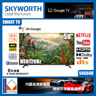 50" G66K 4K 120Hz Google TV 智能電視 (送 藍芽耳筒,HDMI,天線,掛牆架,專用清潔套裝) 50G66K 創維 Skyworth