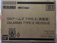 METAL BUILD GN ARMS TYPE-E REISSUE 再版