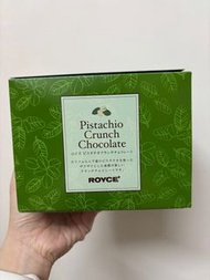 ROYCE'開心果脆巧克力 Pistachio Crunch Chocolate 130g （香港門市賣緊$130）