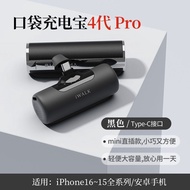 IWALK IWALK Pocket Treasure Portable with Cable Power Bank 3C Certification Adapt to Huawei Xiaomi A